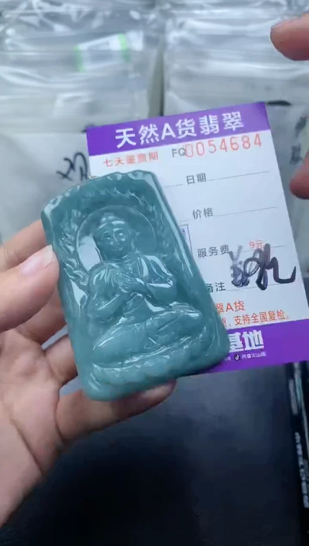 【闪购商品】翡翠颈饰未镶嵌