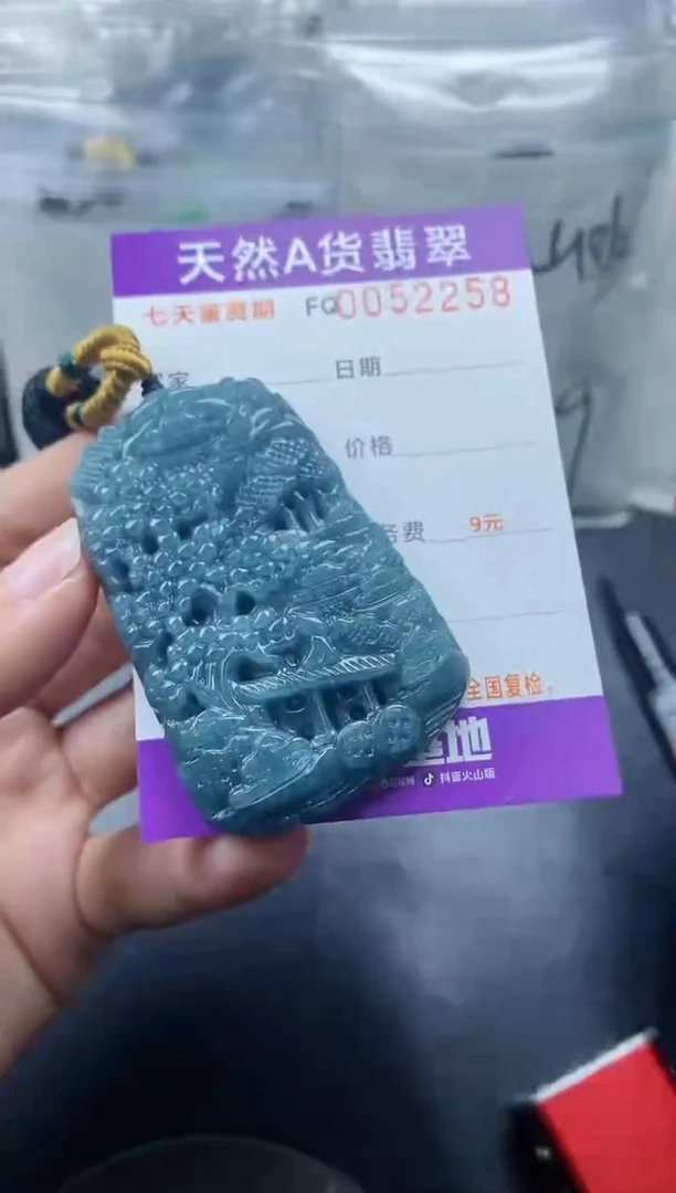 【闪购商品】翡翠颈饰未镶嵌