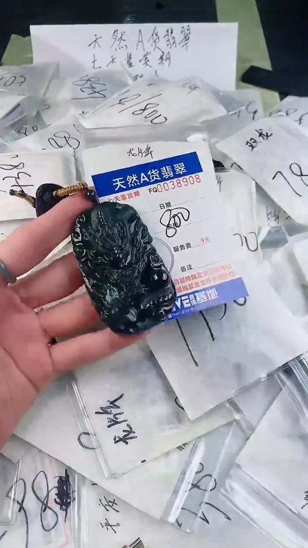 【闪购商品】翡翠颈饰未镶嵌