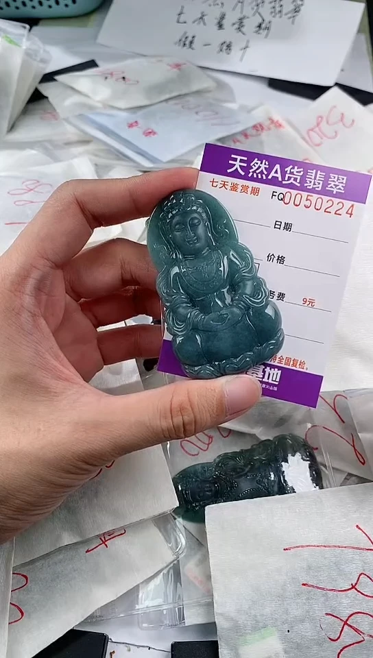 【闪购商品】翡翠颈饰未镶嵌