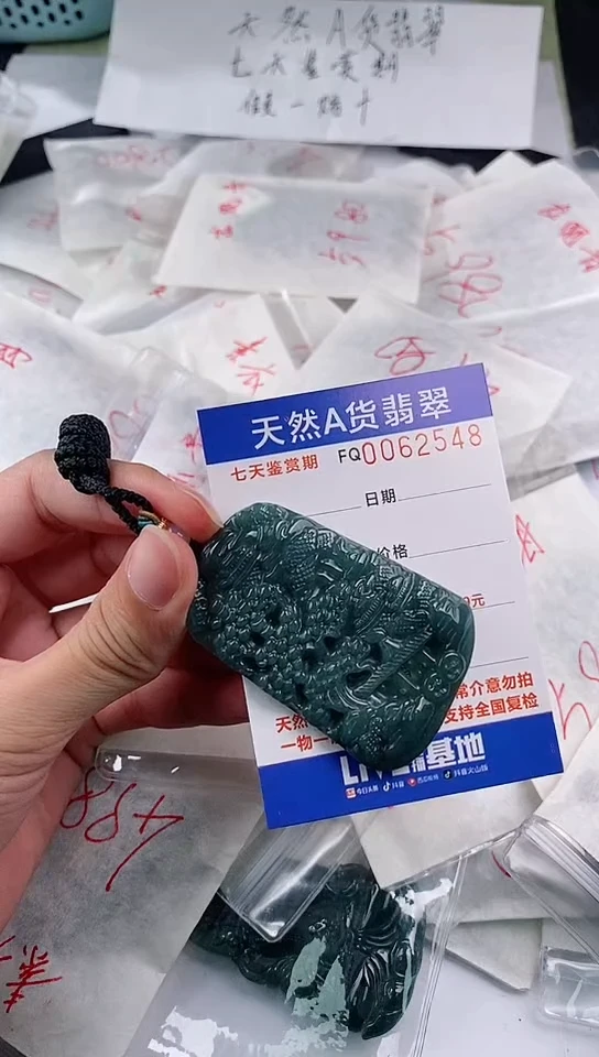 【闪购商品】翡翠颈饰未镶嵌