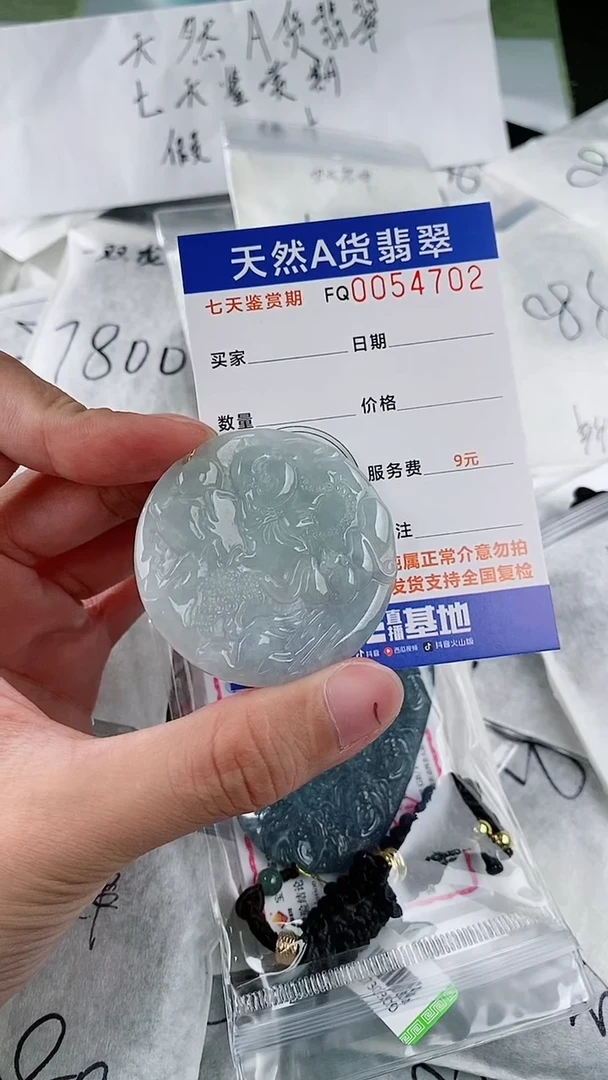 【闪购商品】翡翠颈饰未镶嵌