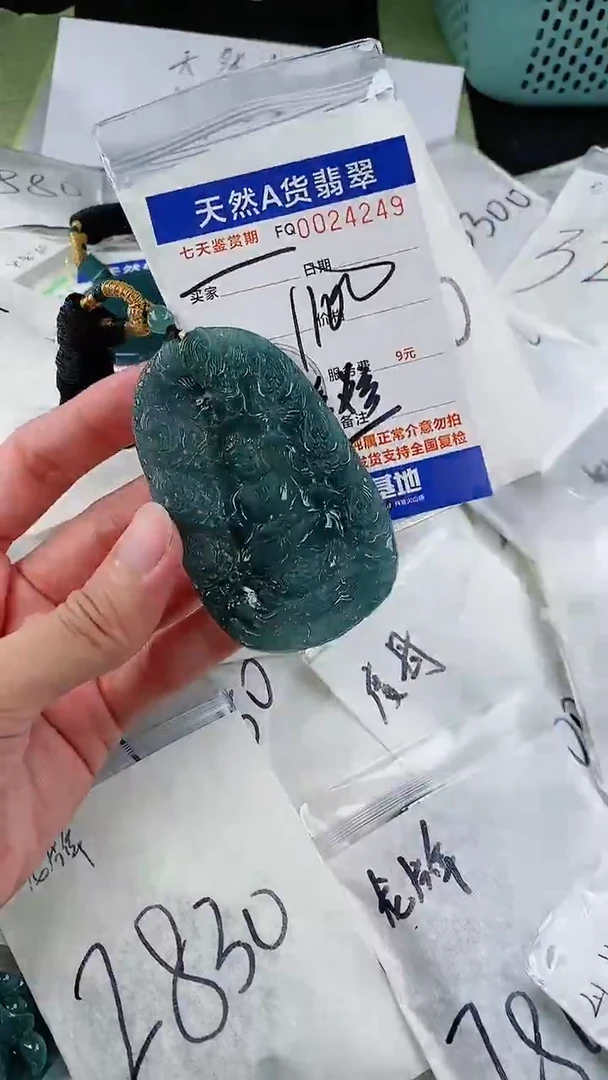 【闪购商品】翡翠颈饰未镶嵌
