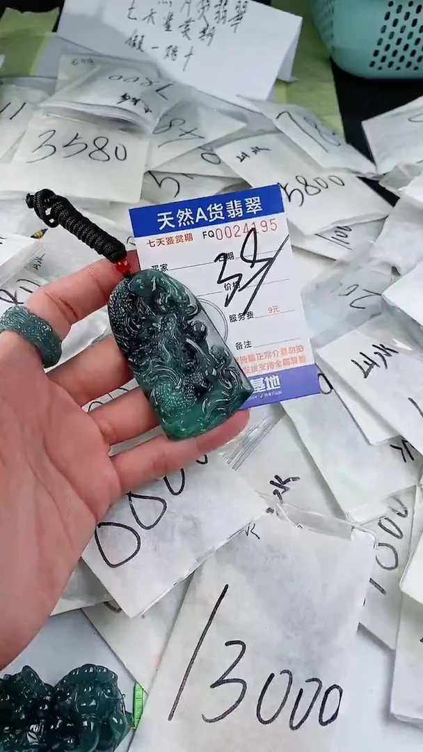 【闪购商品】翡翠颈饰未镶嵌