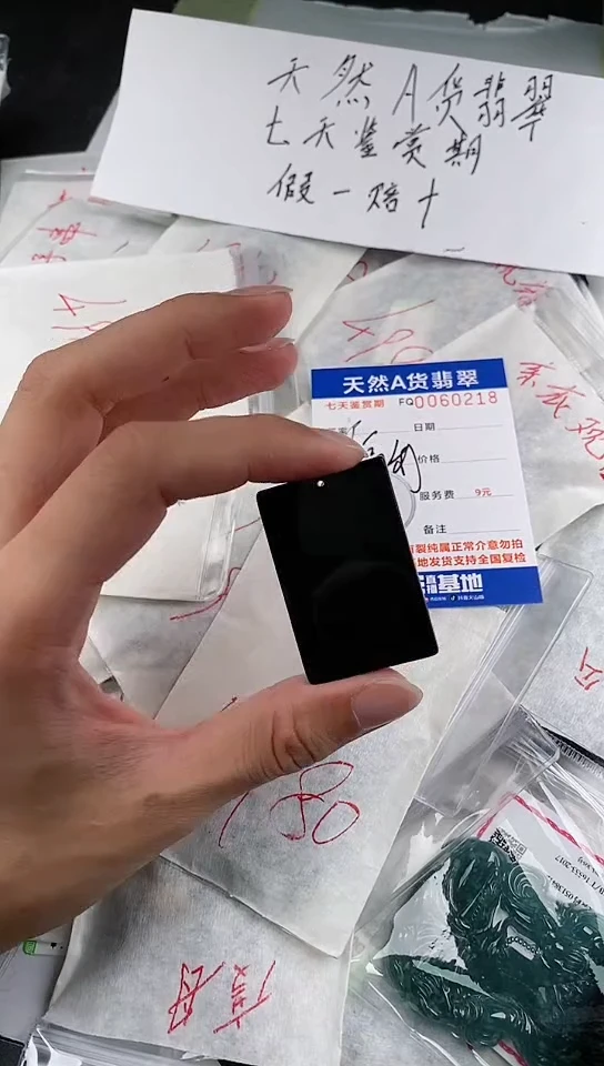 【闪购商品】和田玉（青玉）颈饰未镶嵌多样性一件随机发货