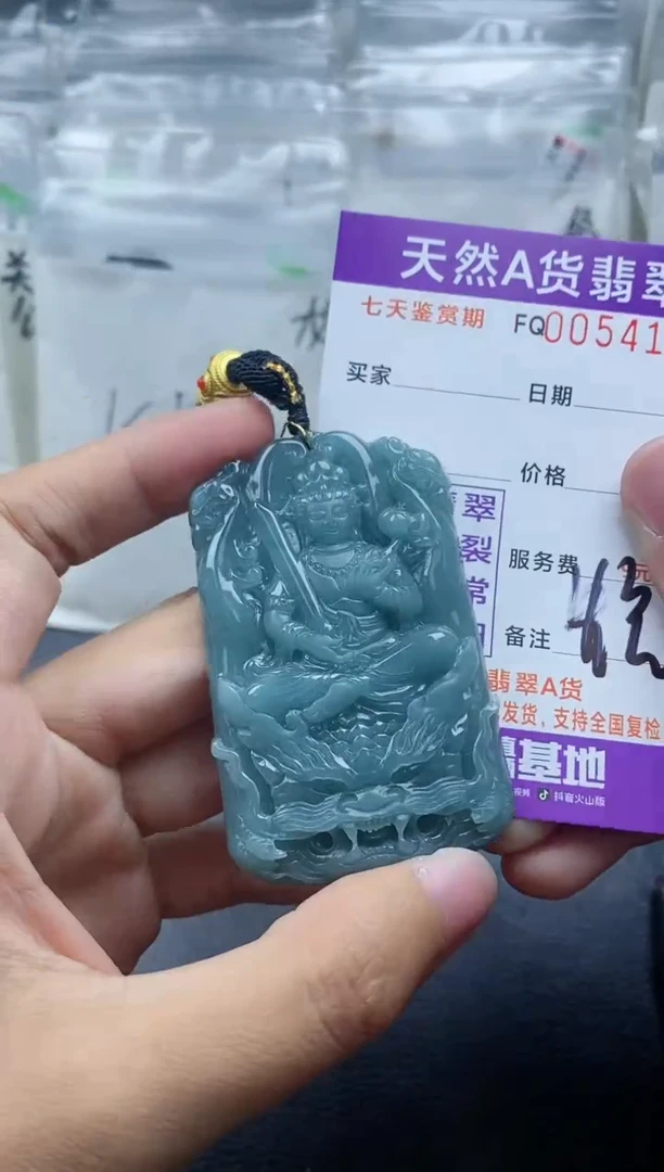 【闪购商品】翡翠颈饰未镶嵌