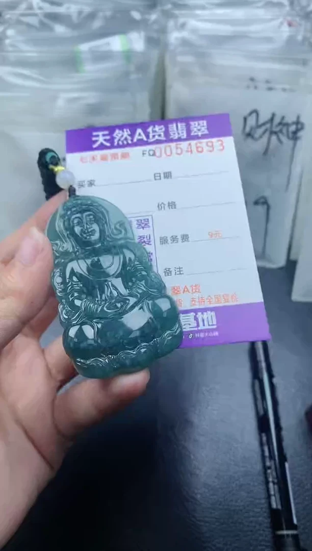 【闪购商品】翡翠颈饰未镶嵌