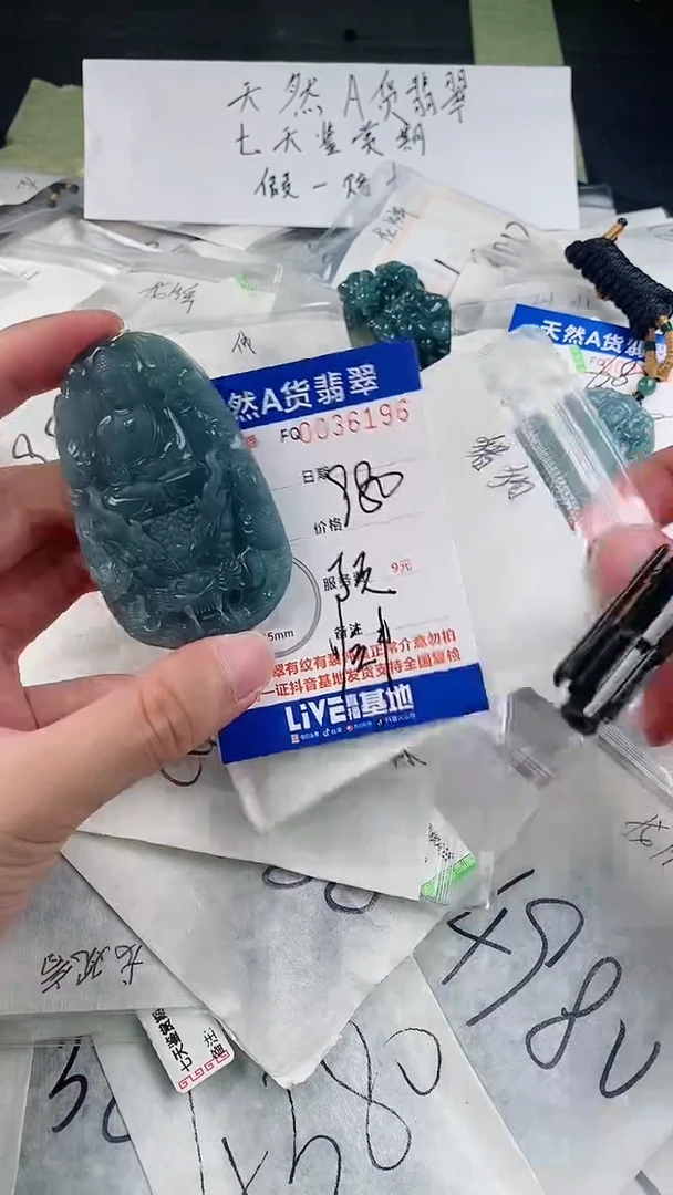 【闪购商品】翡翠颈饰未镶嵌