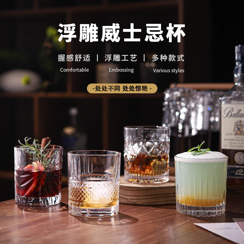 威士忌创意洋酒杯家用复古雕花玻璃啤酒杯水杯果汁杯烈酒品鉴杯子