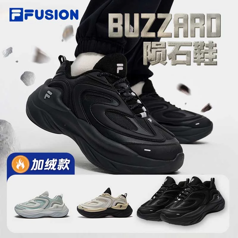 FILA FUSION冬季新情侣同款【加绒陨石鞋】增高老爹鞋M/T12W441121F