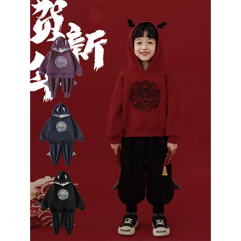 幼悠【东方瑞兽】男童立体犄角威风吉祥加厚保暖冬五波卫衣潮 N4456