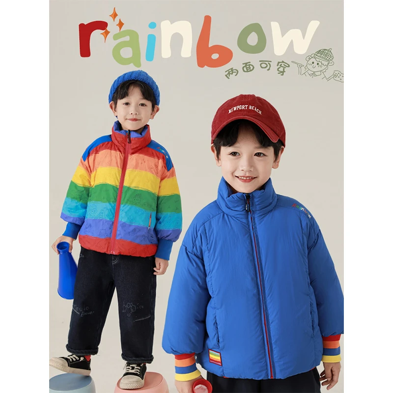 幼悠【阳光彩虹】男童冬三彩虹横条 肩头字母外套/马甲N4666  N4667