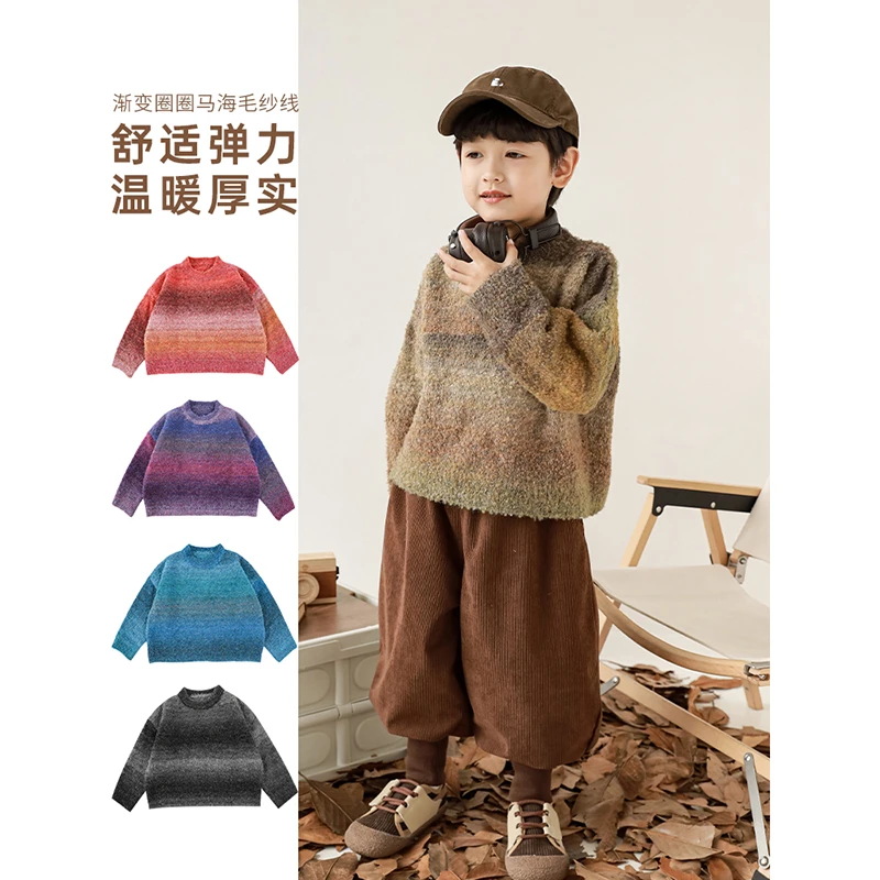 幼悠 渐变毛衣圈圈儿童艺术馆落肩舒适温暖男童针织衫宝宝 N2980