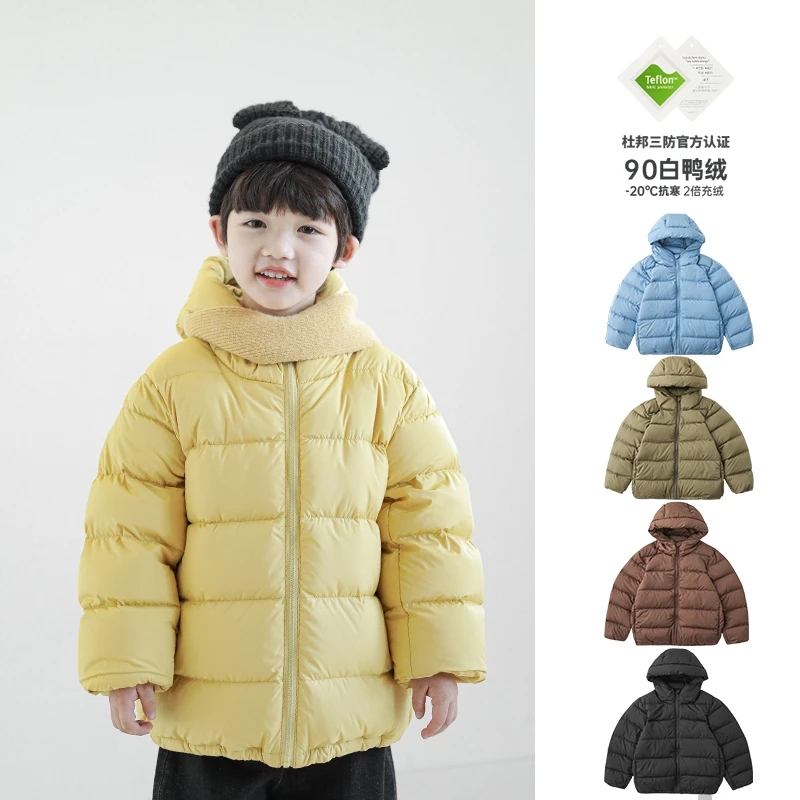 幼悠男童冬装杜邦三防工艺羽绒服儿童轻薄舒适防风上衣外套40032