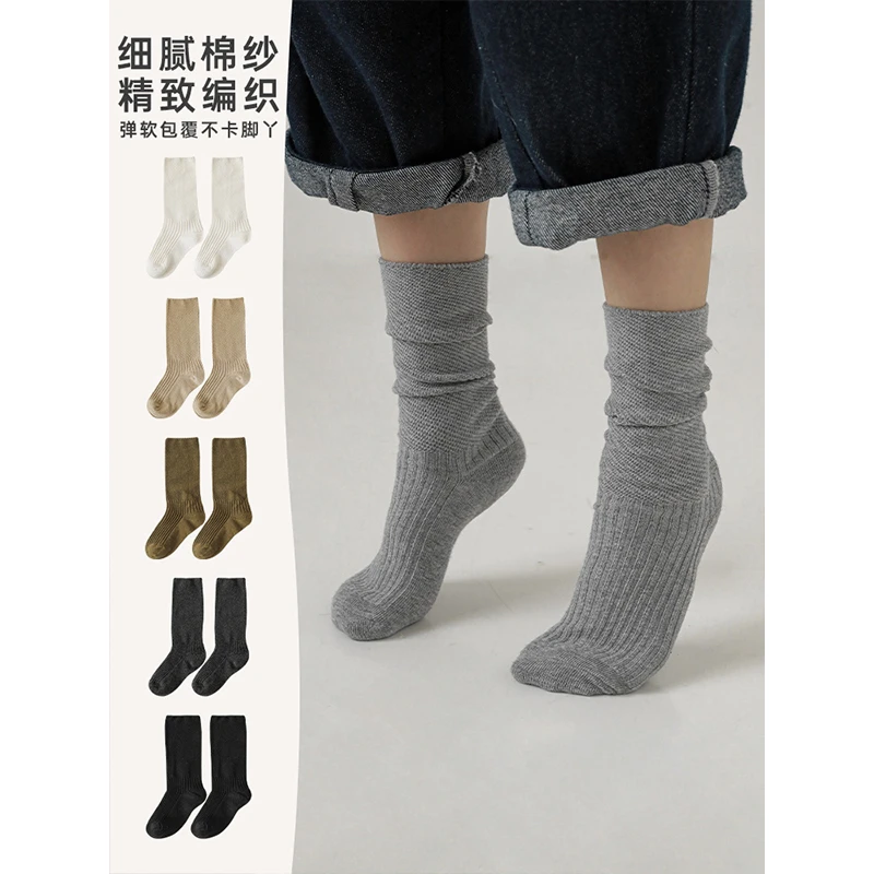 【2025年秋冬清】秋季加高袜筒贴心保暖简洁清新软弹袜S1192