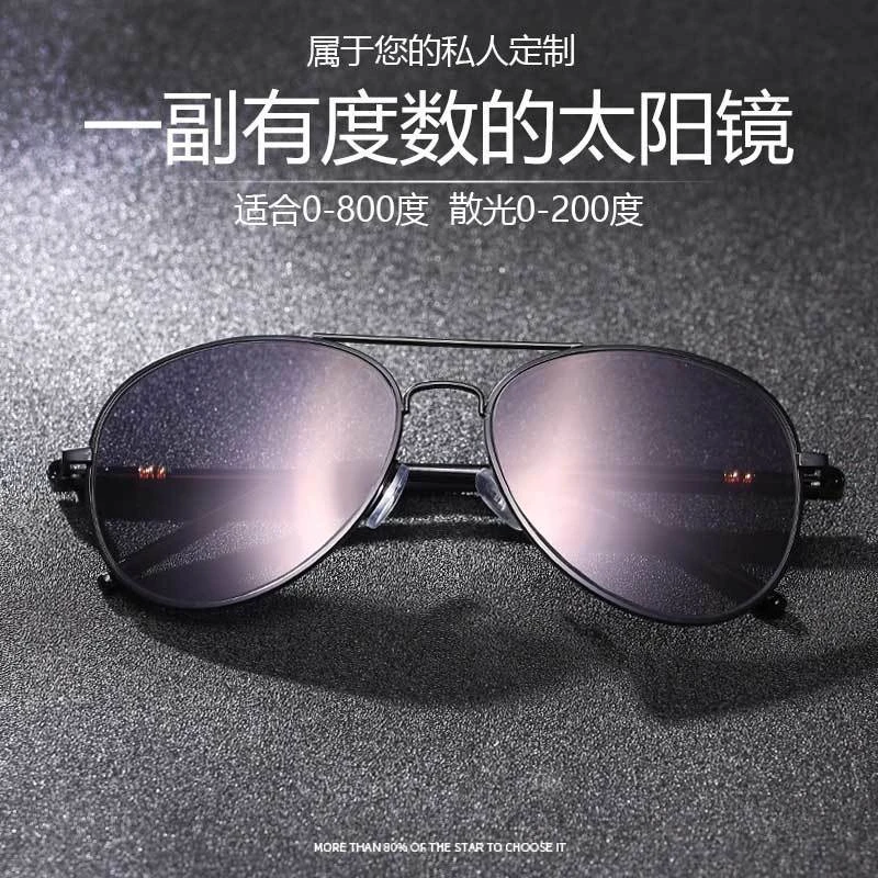 近视复古墨镜男士潮有度数开车专用眼镜日夜两用超清太阳镜时尚