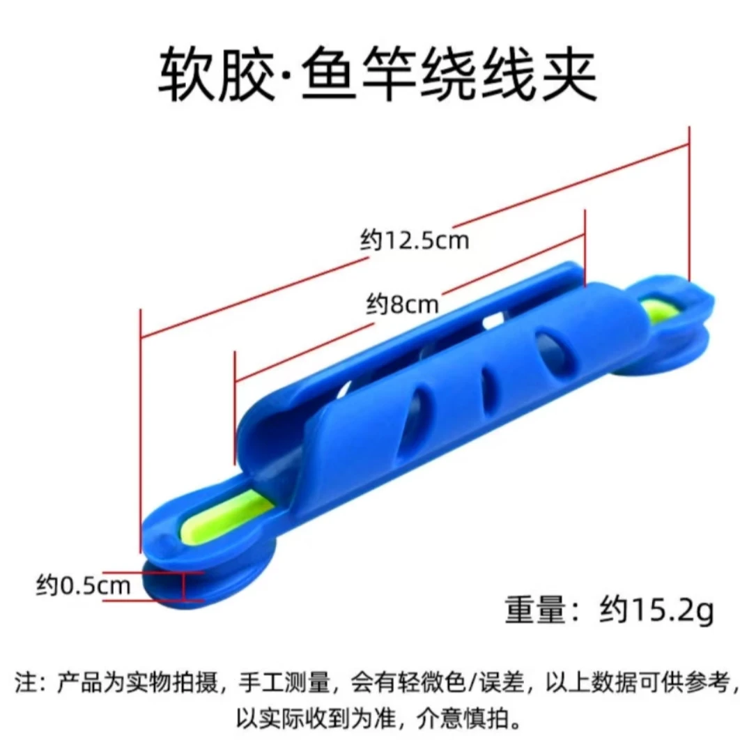 绕线卡快速收线器粗细通用钓鱼线板加长绕线器鱼竿配件钓鱼用品
