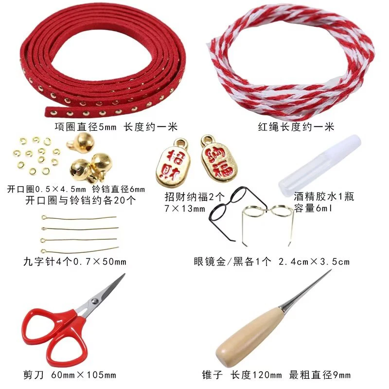扭扭棒 装饰套装 工具套装