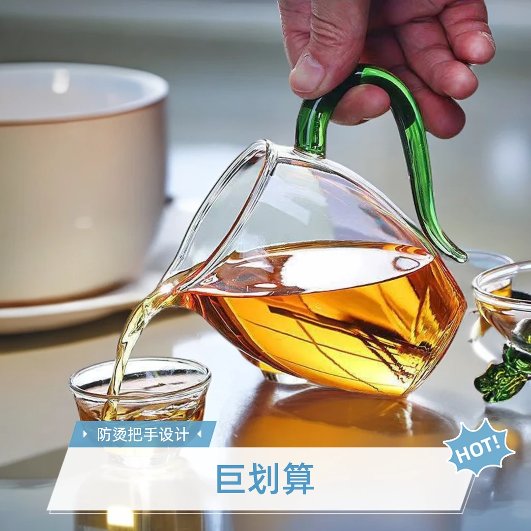 玻璃杯透明彩色把手分茶器高档水杯实用高硼硅玻璃手工家用公道杯