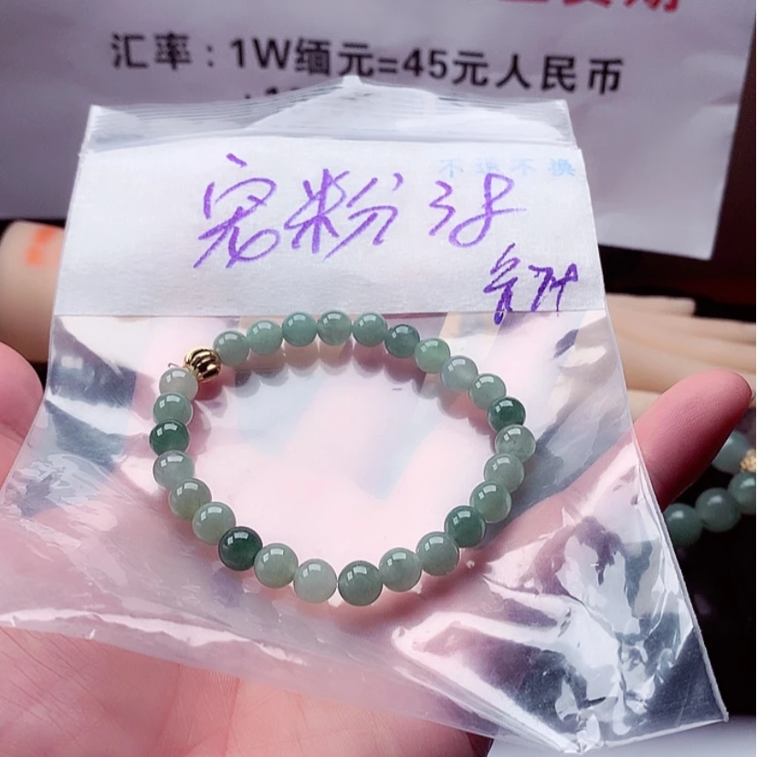 【闪购商品】定制翡翠未镶嵌