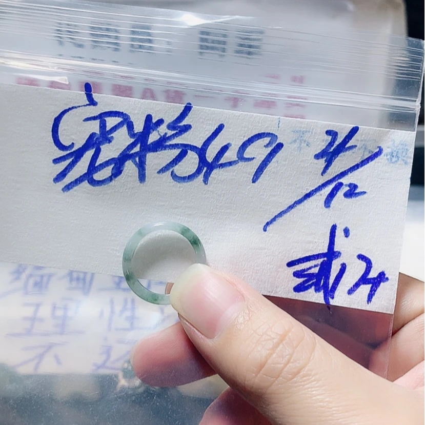 【闪购商品】定制翡翠未镶嵌