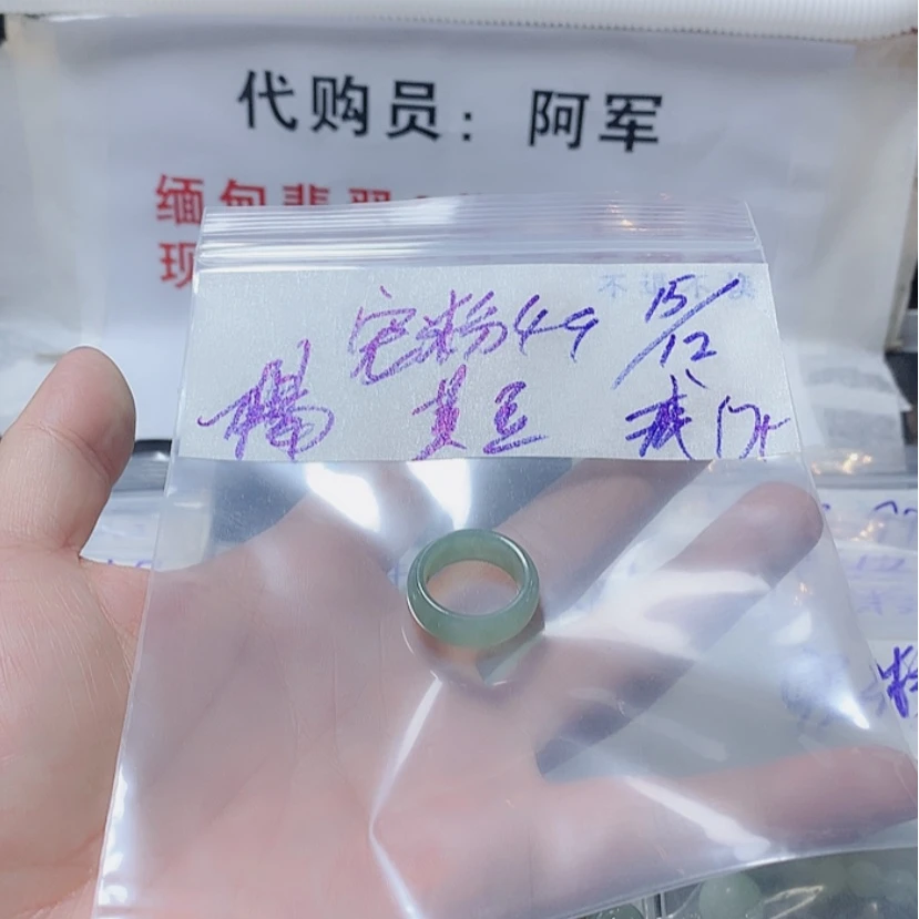 【闪购商品】定制翡翠未镶嵌黄*