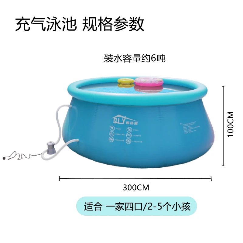 直径3米游泳池家用免安装可折叠自动悬浮科技超大空间
