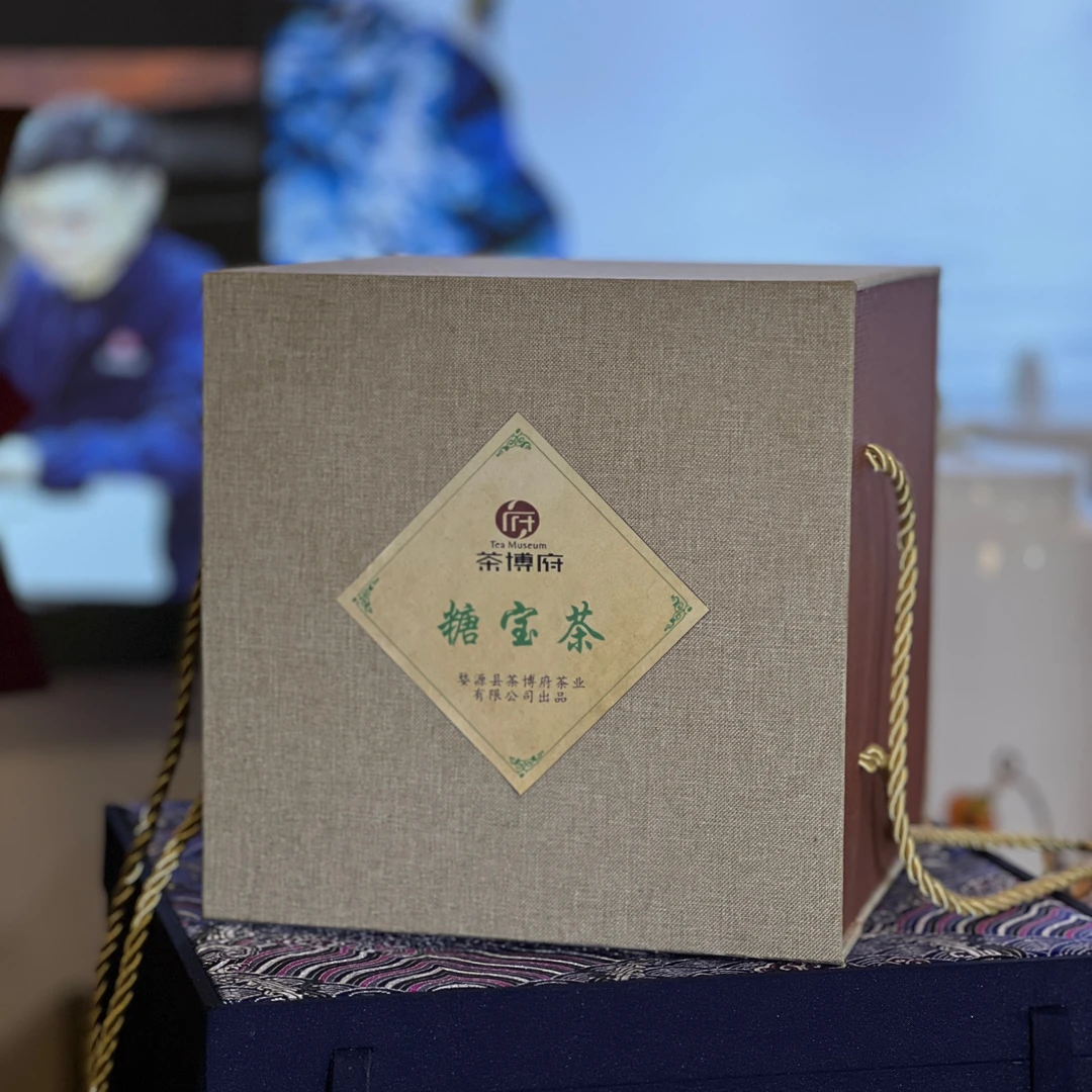 茶博府茶业铝罐系列之【糖宝茶】糖宝必备国非遗技能师方老匠心作