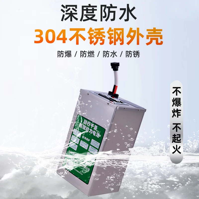 60V100A比亚迪大刀片磷酸铁锂动力锂电池适合三轮车尺寸44*40*20