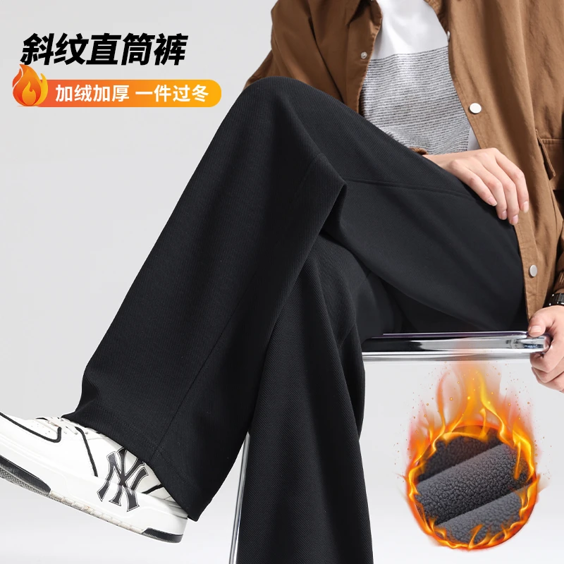 卫裤男秋冬季羊羔绒加绒加厚男士裤子新款直筒阔腿运动裤休闲裤子