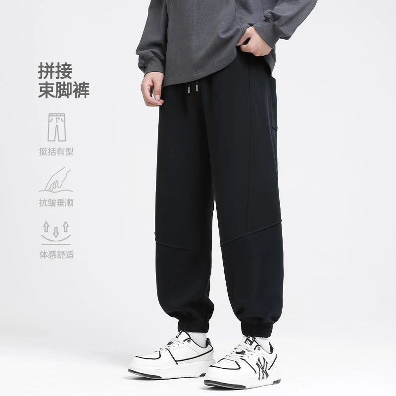 裤子男款秋冬款加绒休闲裤加长男士束脚裤男生新款高级感运动卫裤