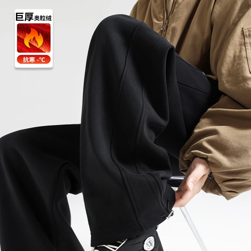 裤子男款秋冬加绒直筒休闲裤新款垂感宽松加厚卫裤潮牌阔腿运动裤