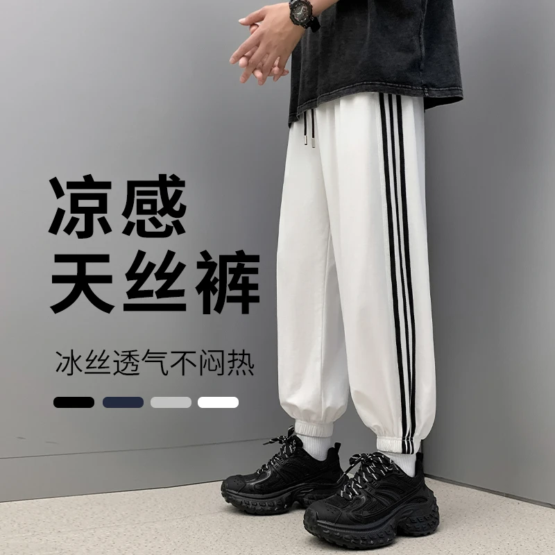男士裤子夏季薄款2024新款束脚裤美式潮牌三条杠运动裤冰丝休闲裤