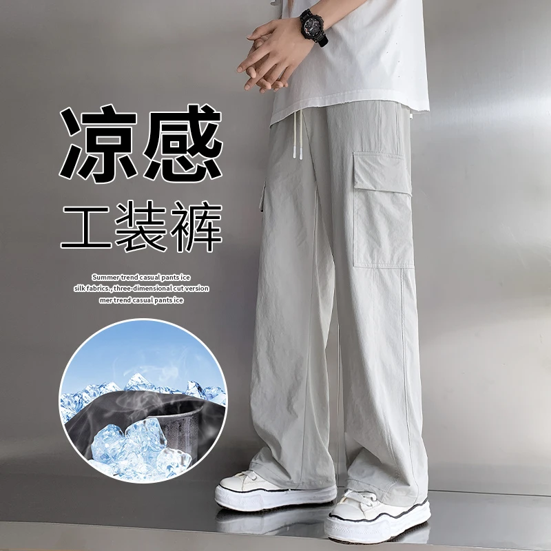 秋季工装裤男士休闲裤百搭垂感阔腿裤抽绳直筒裤新款高级感运动裤