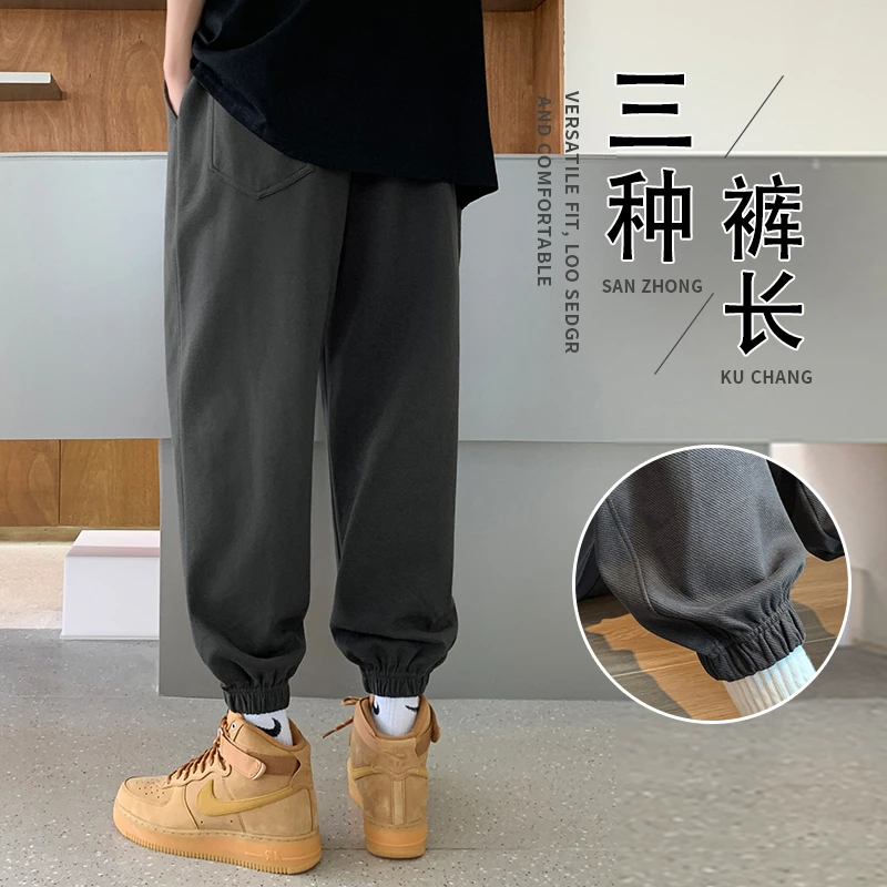 裤子男款春秋男生九分裤男士运动裤百搭束脚卫裤高级感男裤休闲裤
