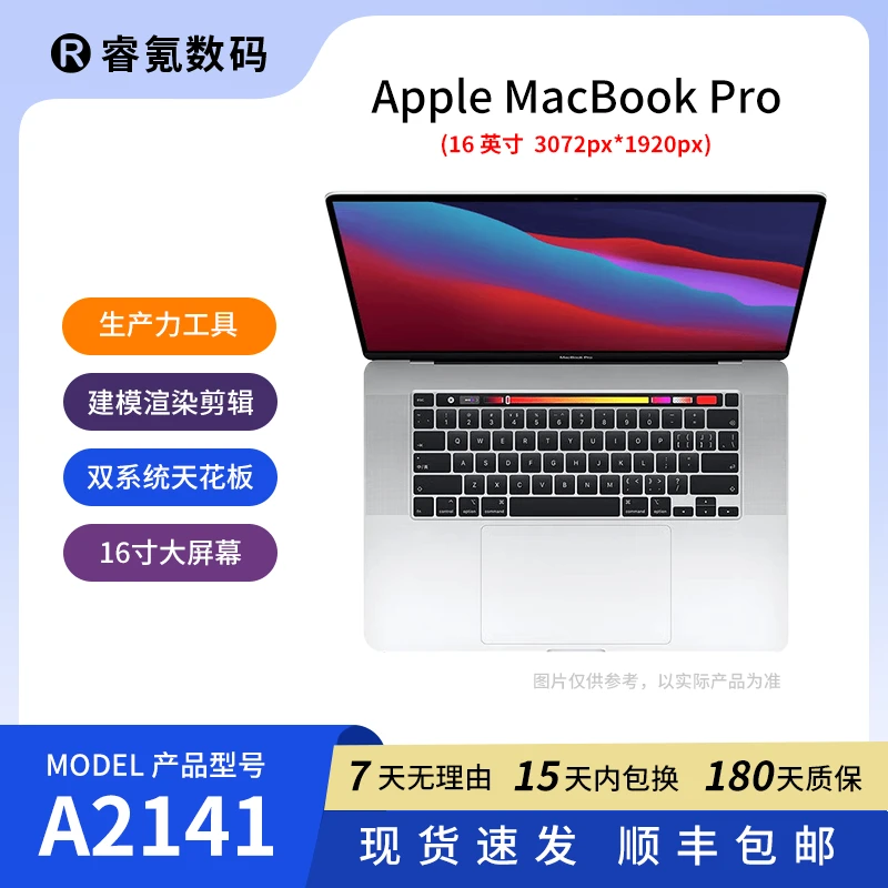 95新 Apple/苹果 A2141 i9/5300M显卡MacBookPro16寸剪辑笔记本