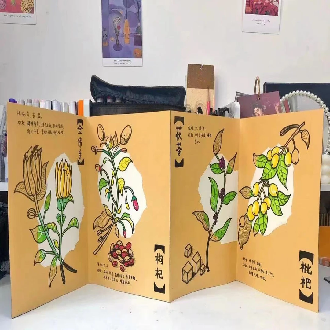 长条白卡纸折页牛皮纸画室长卷绘画纸diy手工水彩风琴纸马克笔纸