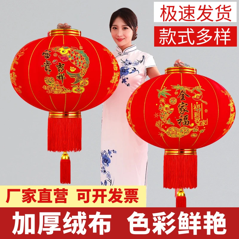 【120#特大号】新款春节大红植绒灯笼阳台户外防水防晒