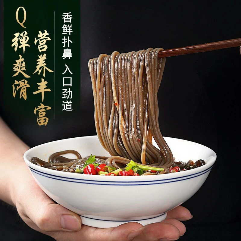 酸辣蕨根粉丝凉拌汤锅野生蕨根粉180g/450g免煮0脂带料蕨根粉实惠
