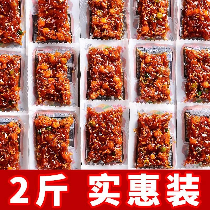 (小扬哥推荐)【亏本冲量】佳龙五谷杂粮辣条80小时候零食麻辣儿时怀