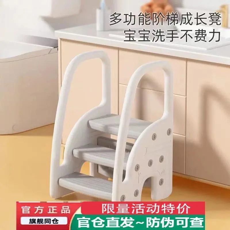 【新疆西藏】宝宝洗手台阶凳儿童垫脚凳卫生间洗脸楼梯洗漱台踩