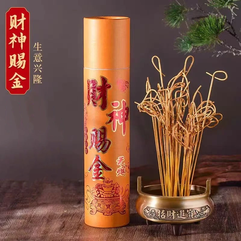 【卷钱香无烟】天然工艺款式健康卷香线香竹签香薰香拜拜香专用制作