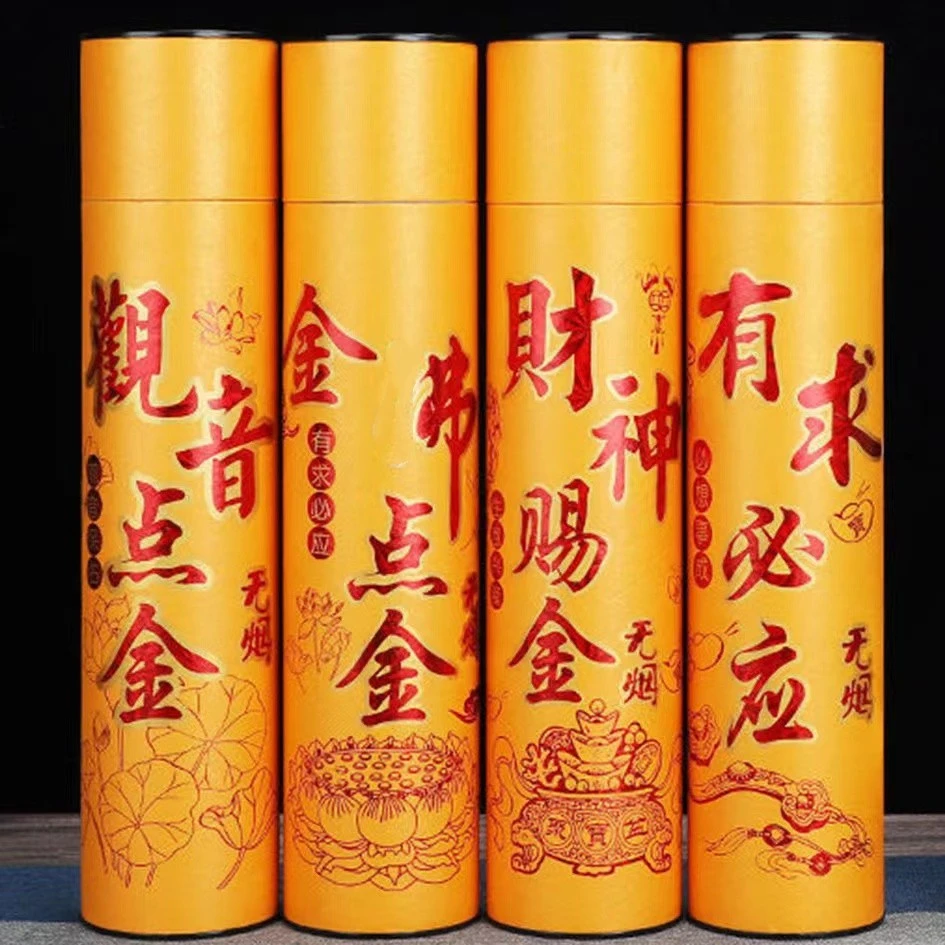 【卷钱香无烟】天然老山檀香线香室内香薰供香家用烧香多种手工香