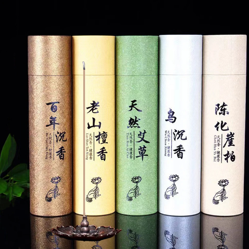 【送三宝香插】天然老山檀香线香沉香家用香薰艾草驱蚊薰香健康薰香