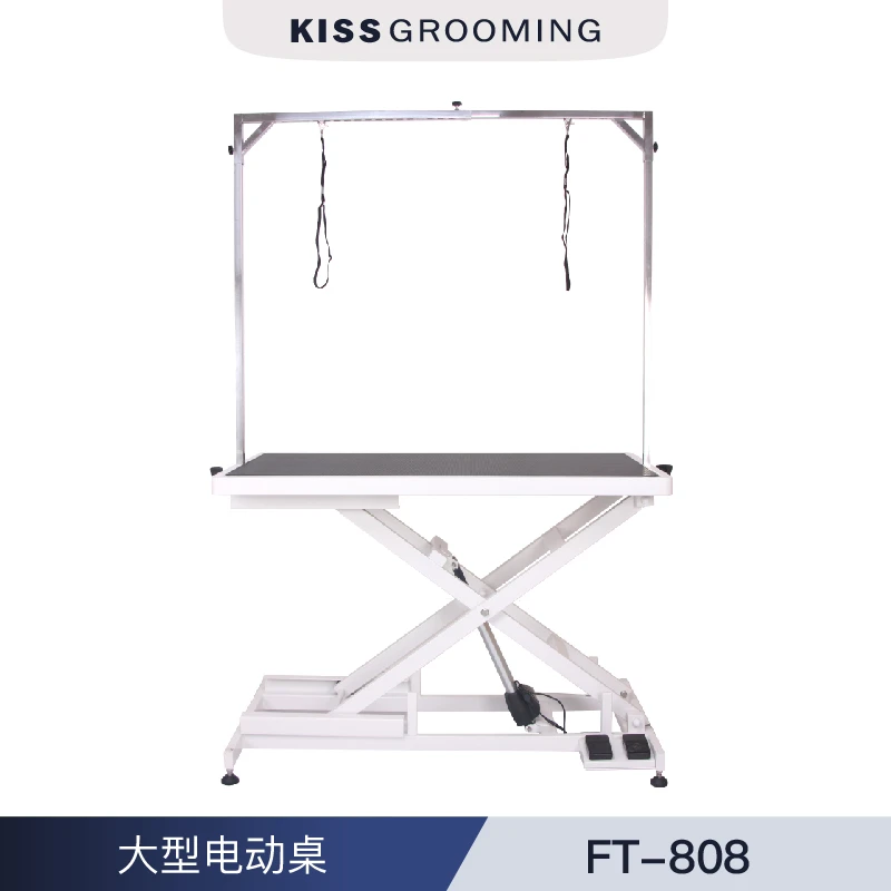 KISS808电动升降桌大狗吹狗台加大号美容台宠物店用