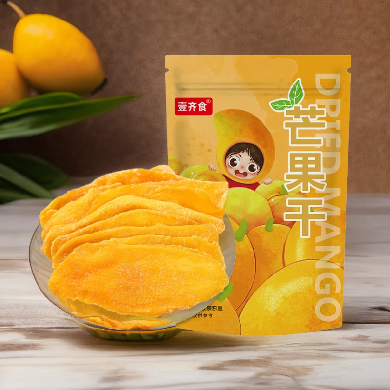 【17.9抢1斤】芒果干水果干厚切袋装芒果干网红零食