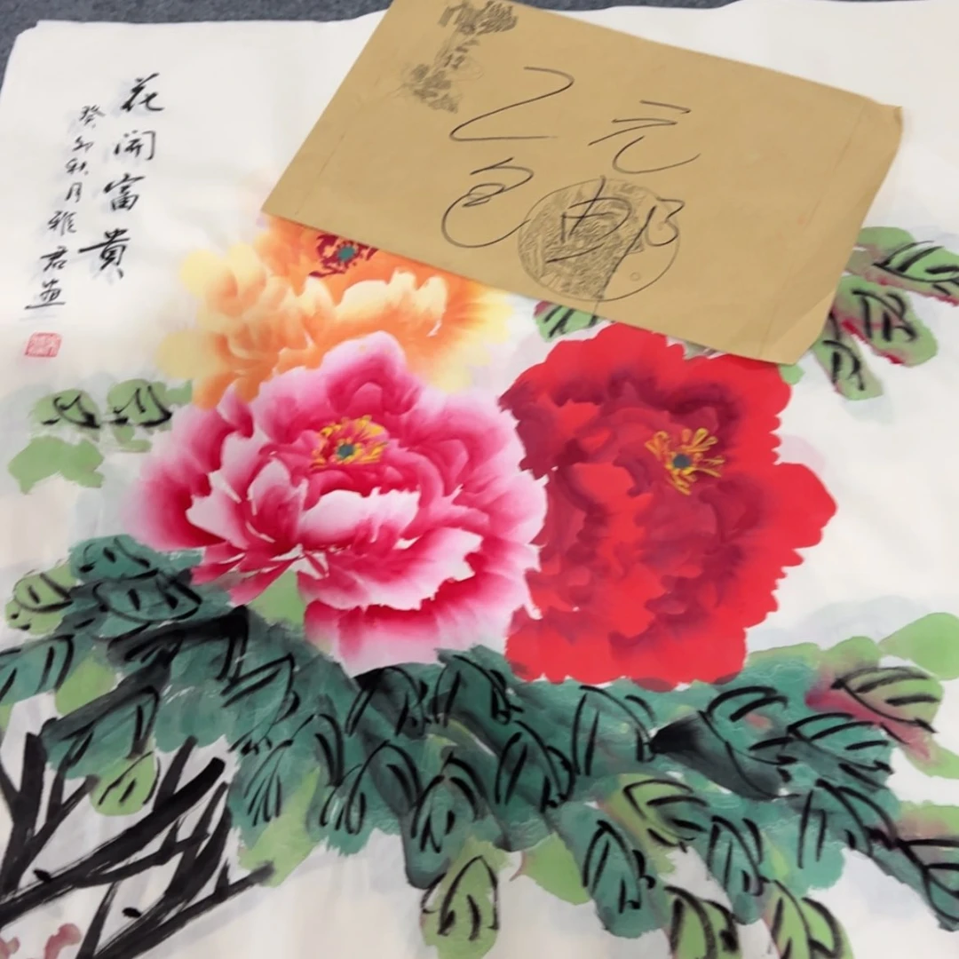 【闪购商品】书法1