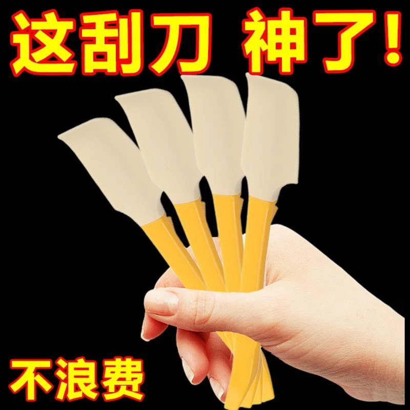 一体硅胶刮刀烘焙奶油多功能抹酱铲厨房小刮勺软刮板果酱抹刀食品