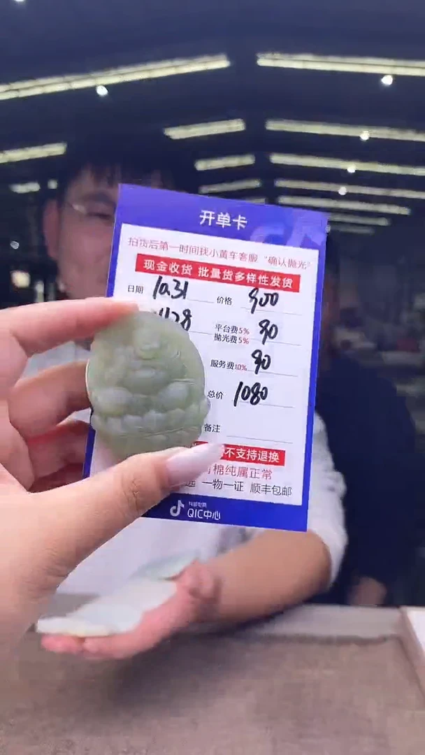 【闪购商品】定制和田玉多样性发货拍一发一31128