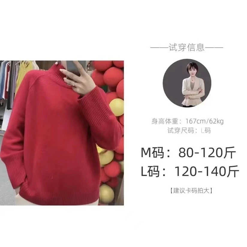 【康赛妮】某禾订单新王菲款七针加厚！女高翻领羊绒衫